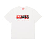 Diesel Kids T-shirt Bianca con Triplo Logo per Bambini